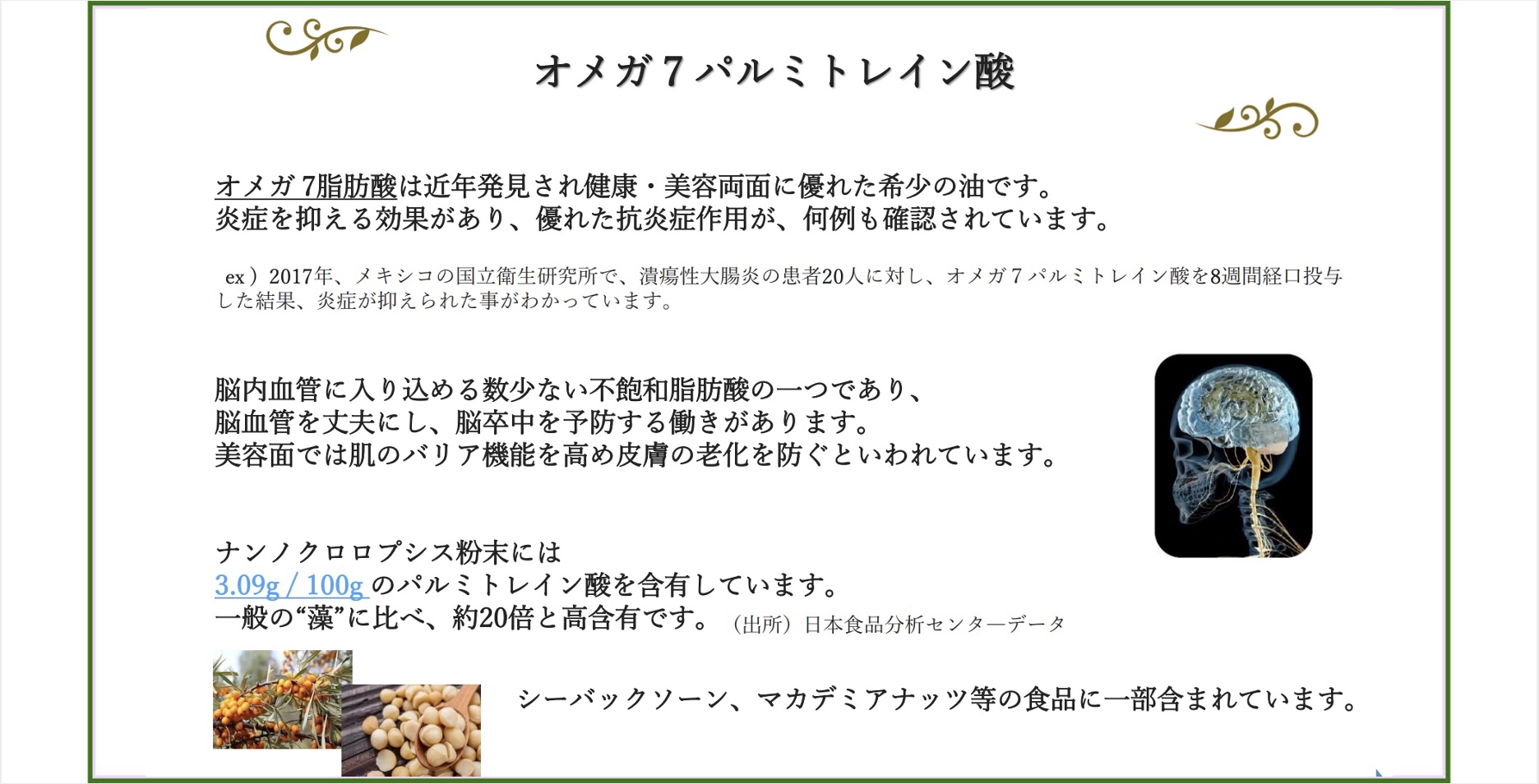 slide_3-1.jpg